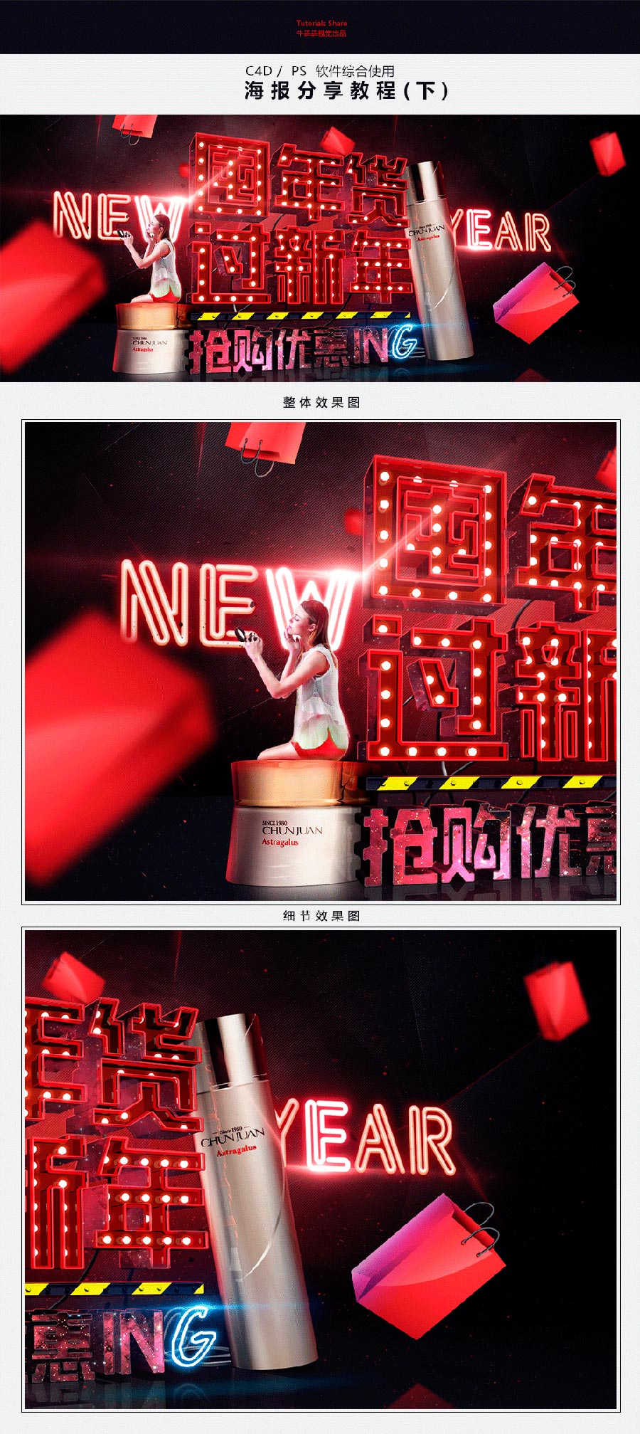 Photoshop�Y��C4D��������������N����