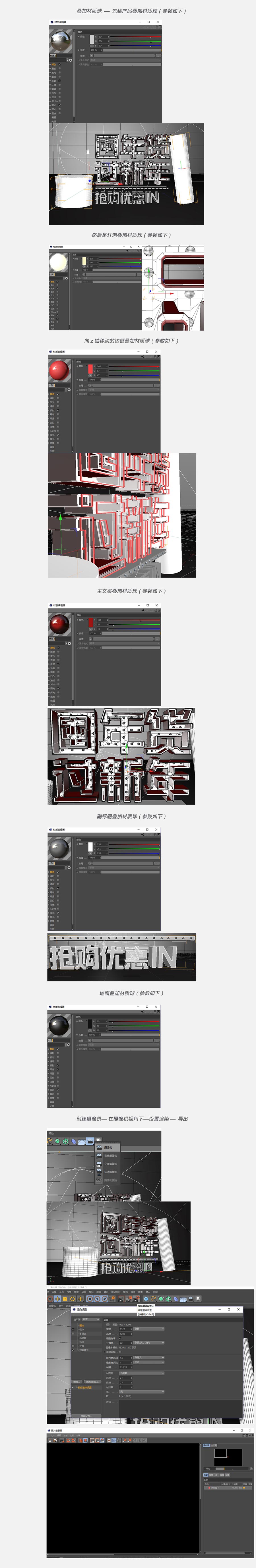 Photoshop�Y��C4D��������������N����