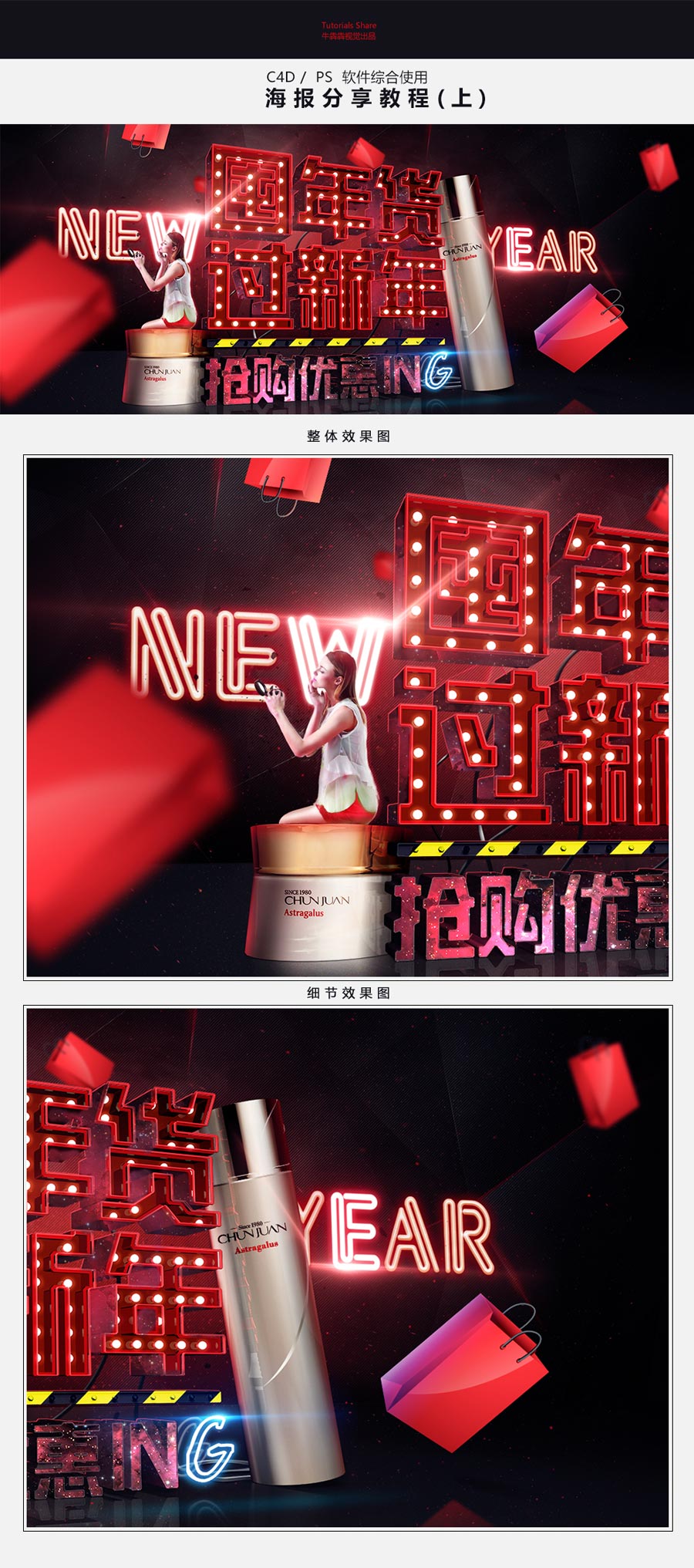 Photoshop�Y(ji��)��C4D��������������N����(b��o)