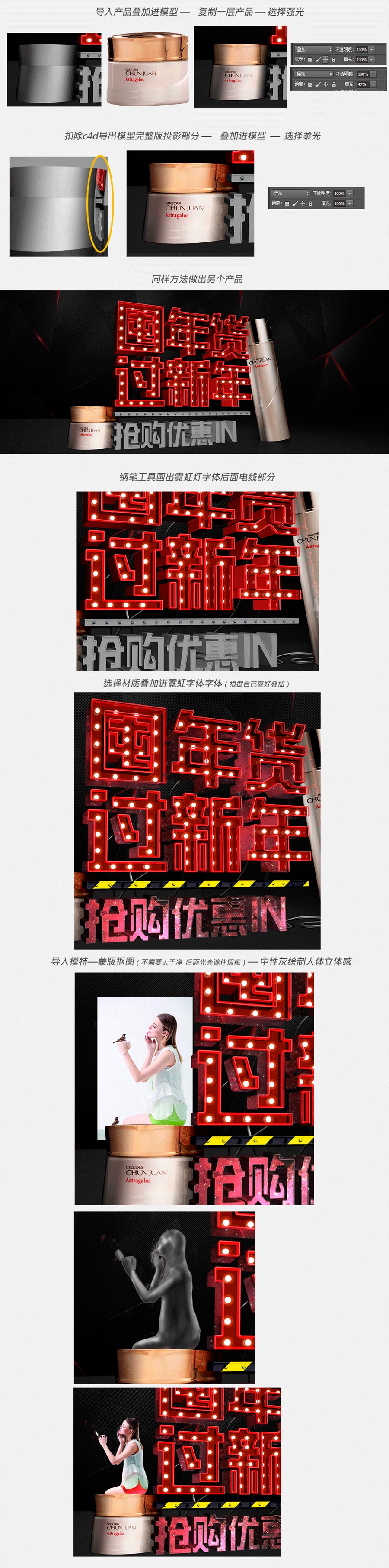 Photoshop�Y��C4D��������������N����