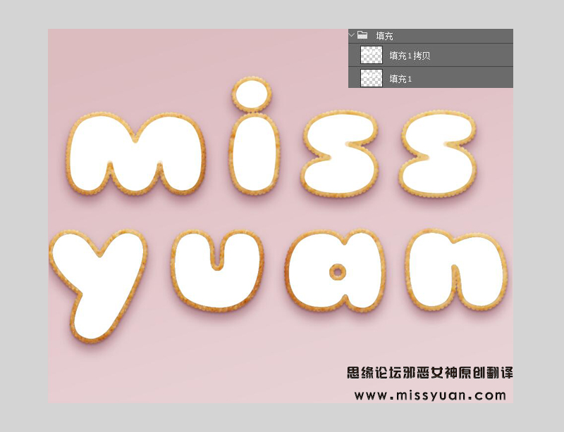 Photoshop繪制撒著糖豆的美味餅干字