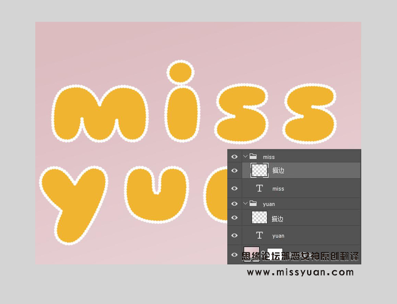 Photoshop繪制撒著糖豆的美味餅干字