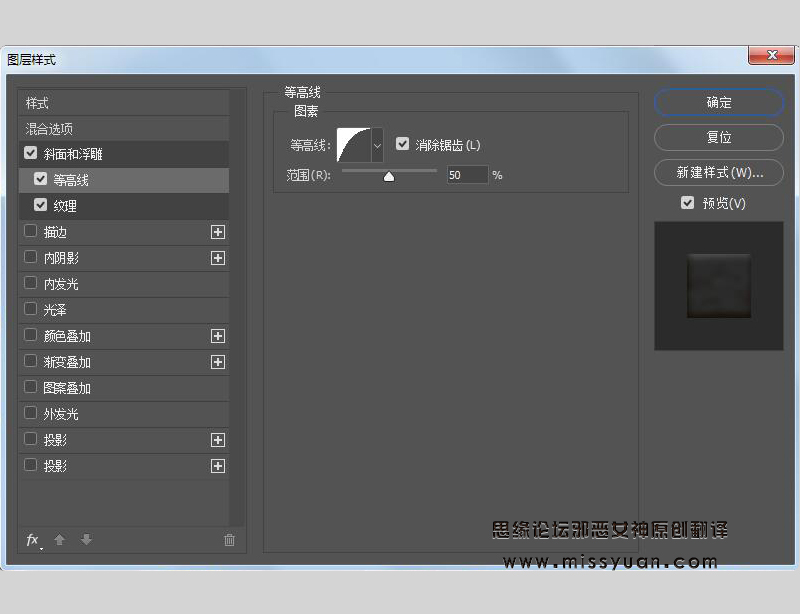 Photoshop繪制撒著糖豆的美味餅干字