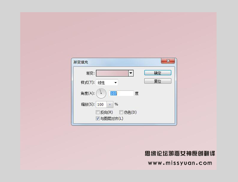 Photoshop繪制撒著糖豆的美味餅干字