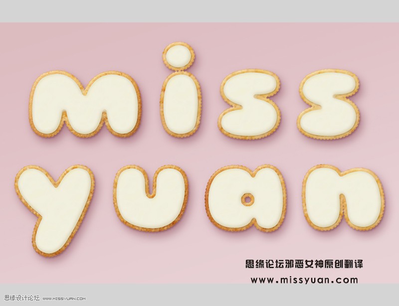 Photoshop繪制撒著糖豆的美味餅干字