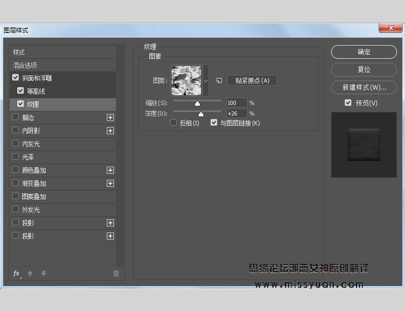 Photoshop繪制撒著糖豆的美味餅干字