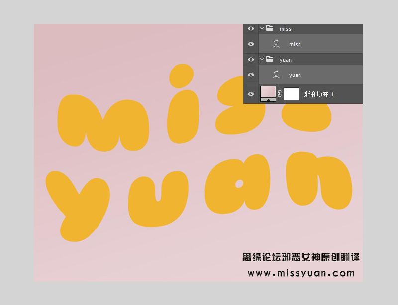 Photoshop繪制撒著糖豆的美味餅干字