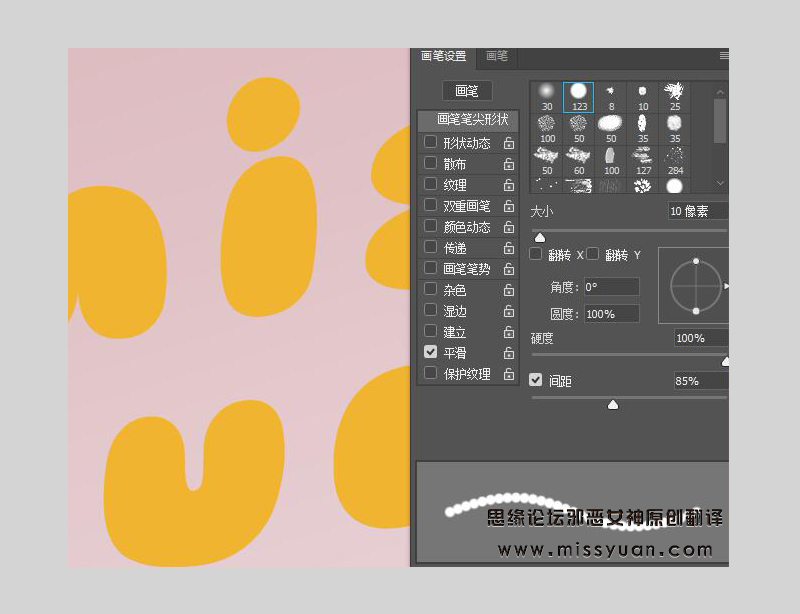 Photoshop繪制撒著糖豆的美味餅干字