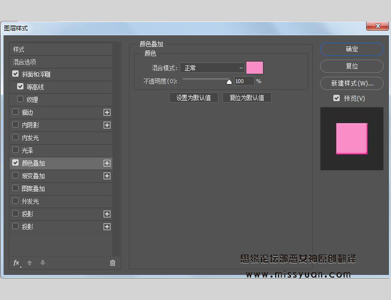 Photoshop繪制撒著糖豆的美味餅干字