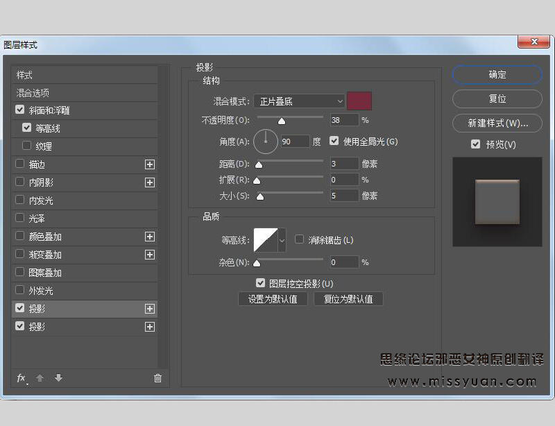 Photoshop繪制撒著糖豆的美味餅干字