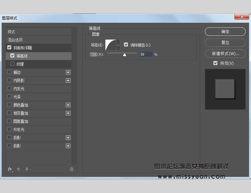 Photoshop繪制撒著糖豆的美味餅干字