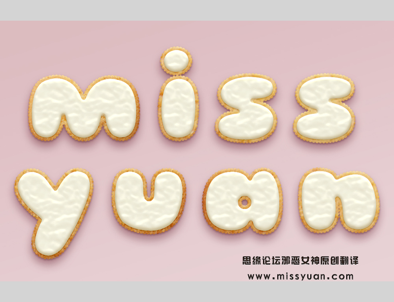 Photoshop繪制撒著糖豆的美味餅干字