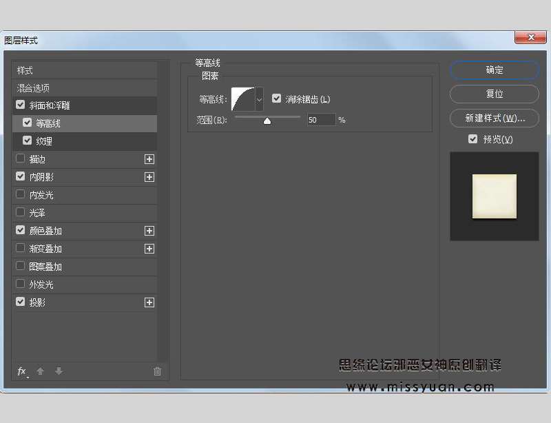 Photoshop繪制撒著糖豆的美味餅干字