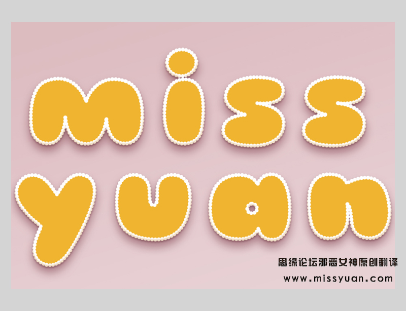 Photoshop繪制撒著糖豆的美味餅干字