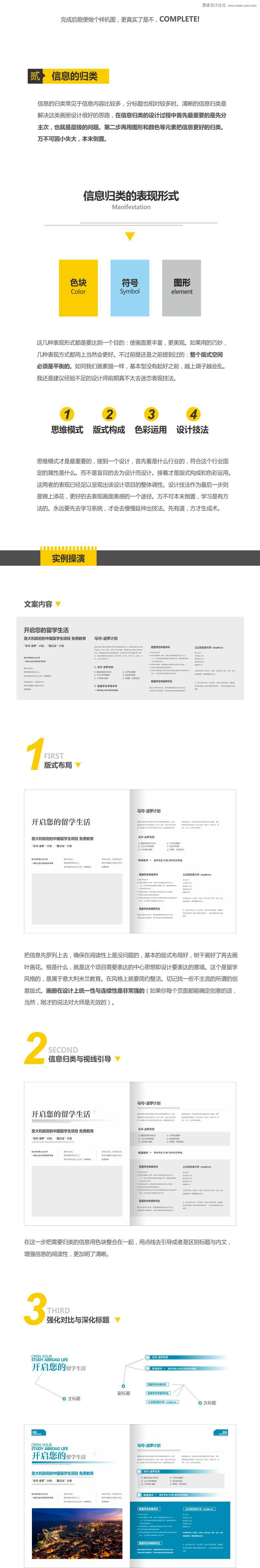 ��ʽ�OӋ֮���̎�����Եļ���