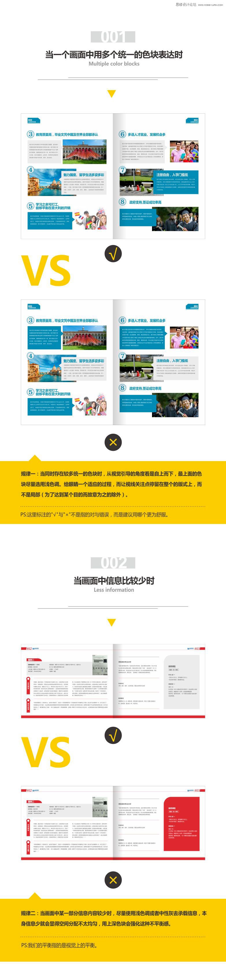 ��ʽ�OӋ֮���̎�����Եļ���