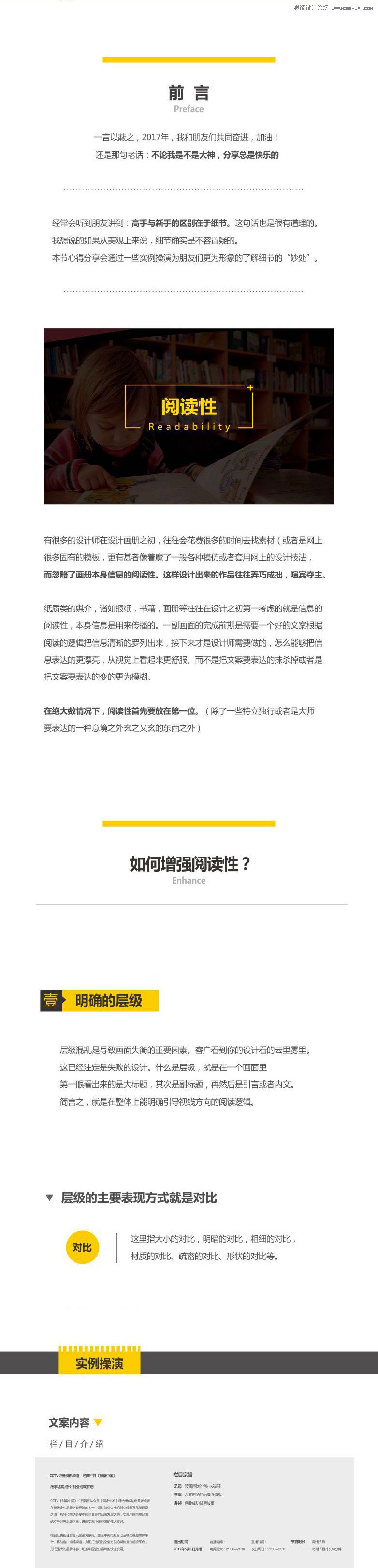 ��ʽ�O(sh��)Ӌ֮���̎�����Եļ���(ji��)