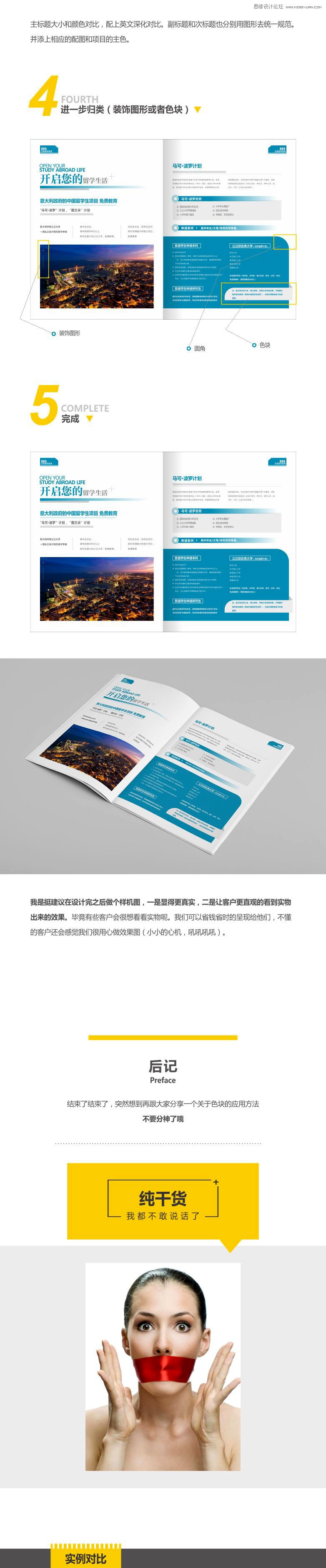 ��ʽ�OӋ֮���̎�����Եļ���