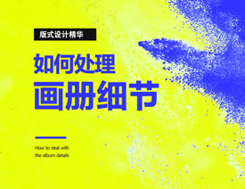 ��ʽ�O(sh��)Ӌ֮���̎�����Եļ�(x��)��(ji��)