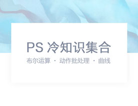 PhotoshopԔ�Ⲽ���\��̈́�����̎������