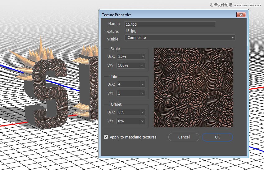 Photoshop制作金屬質(zhì)感的3D立體字【英】