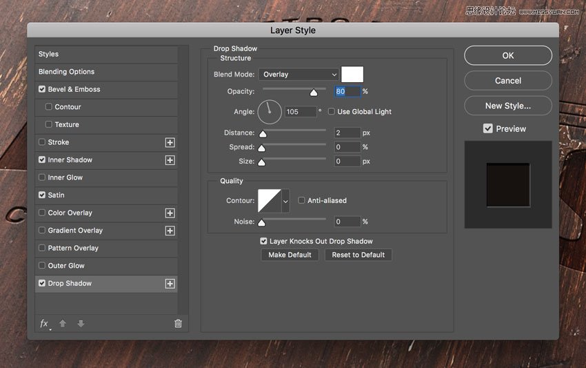 Photoshop制作木地板LOGO刻印效果【英】