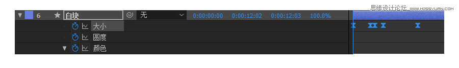 AE結合PS制作小清新主題動畫效果