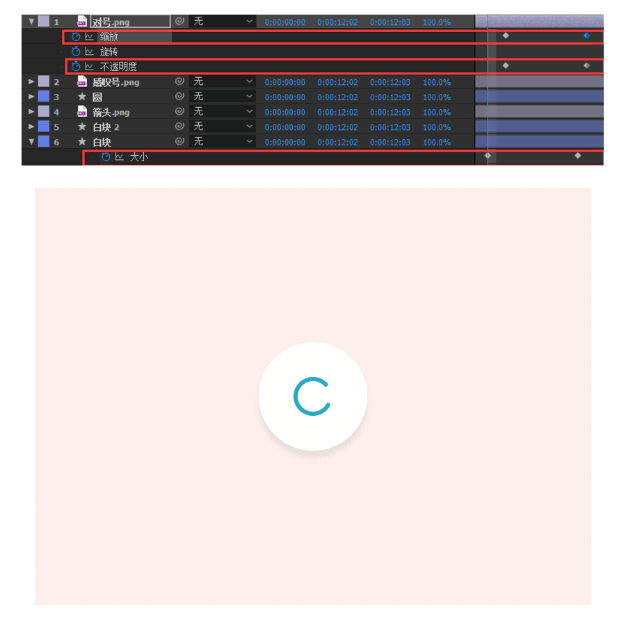 AE結合PS制作小清新主題動畫效果