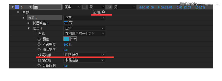 AE結(jié)合PS制作小清新主題動(dòng)畫(huà)效果