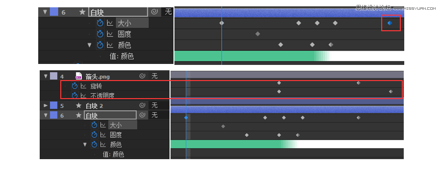AE結合PS制作小清新主題動畫效果