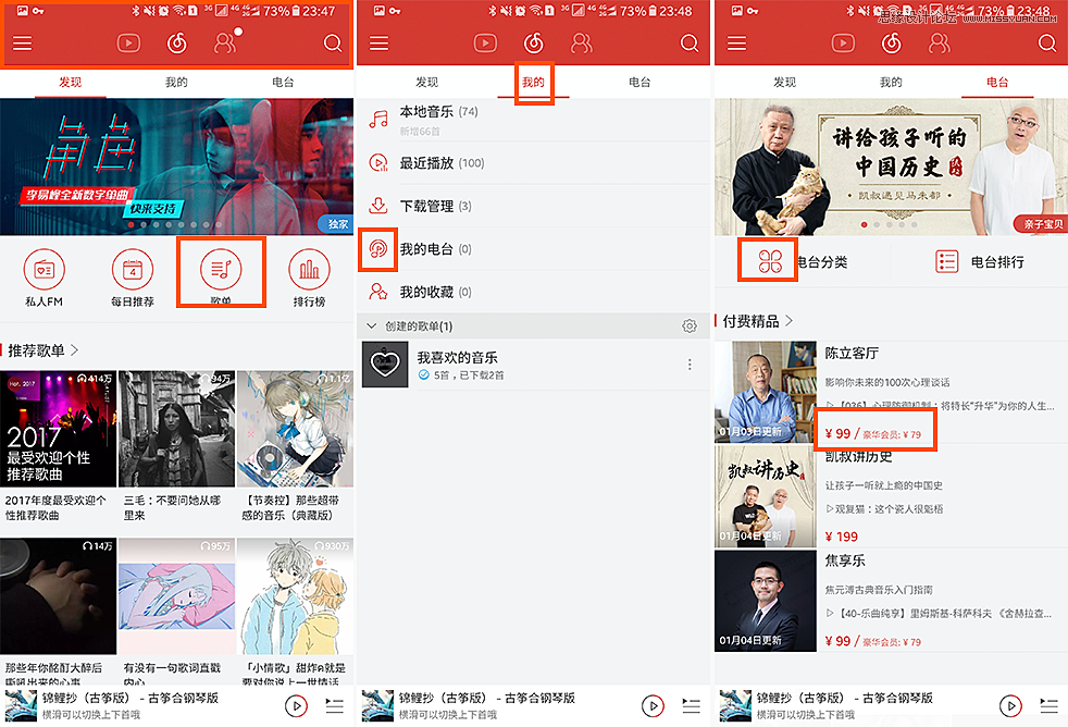 深度解析尼爾森十大交互設計原則