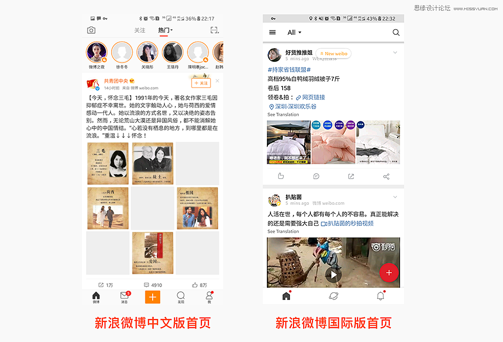 深度解析尼爾森十大交互設計原則