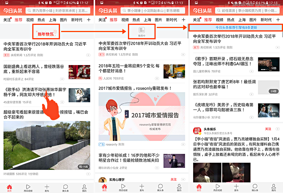 深度解析尼爾森十大交互設計原則