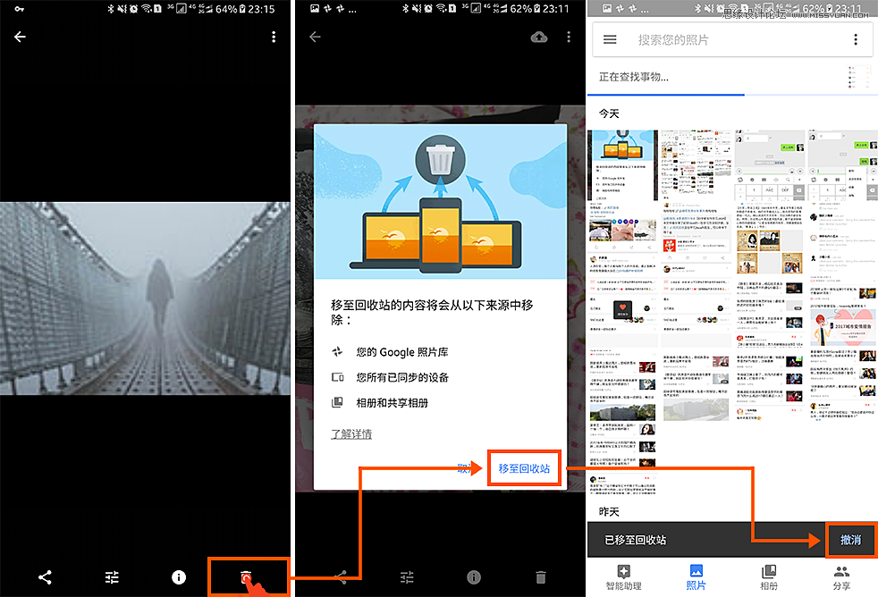深度解析尼爾森十大交互設計原則