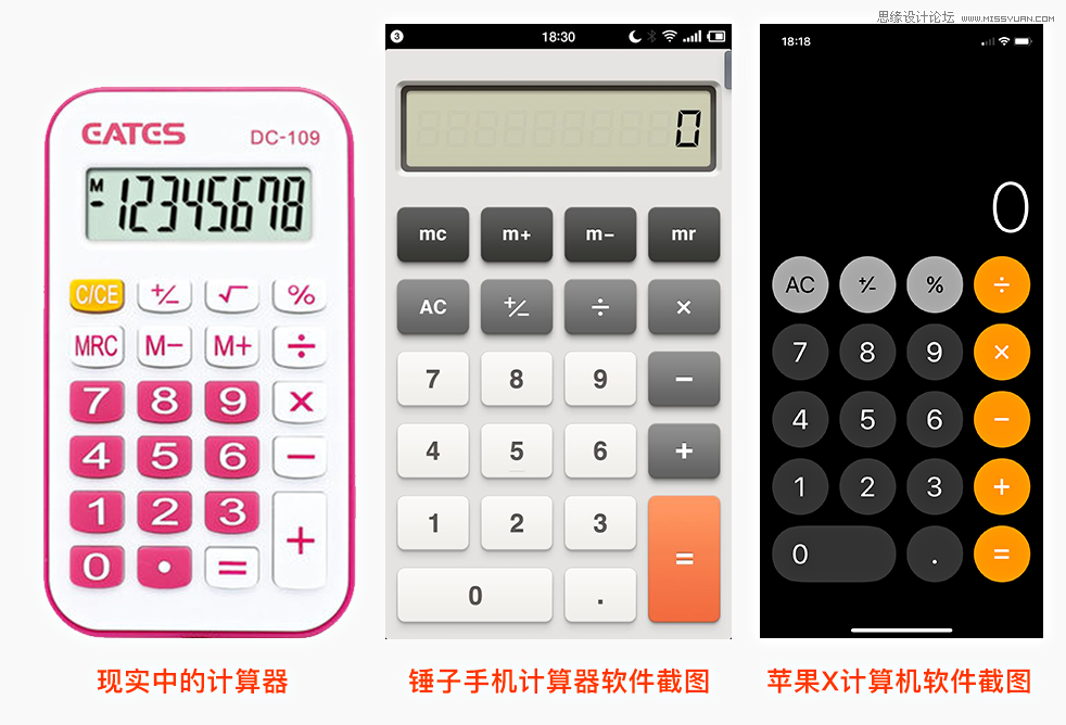 深度解析尼爾森十大交互設計原則