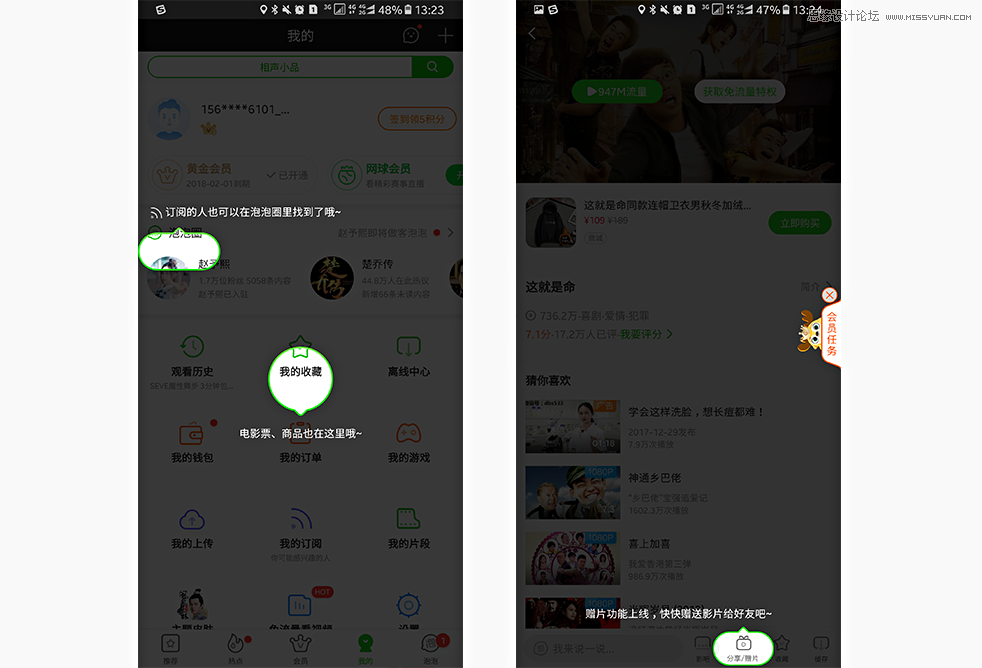 ��Ƚ����᠖ɭʮ�󽻻��OӋԭ�t