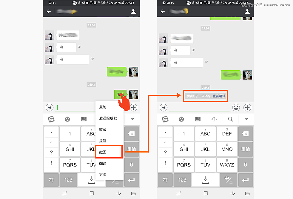 深度解析尼爾森十大交互設計原則