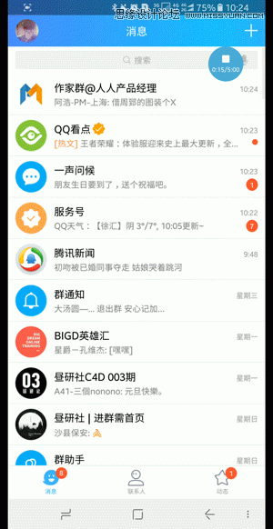 深度解析尼爾森十大交互設計原則