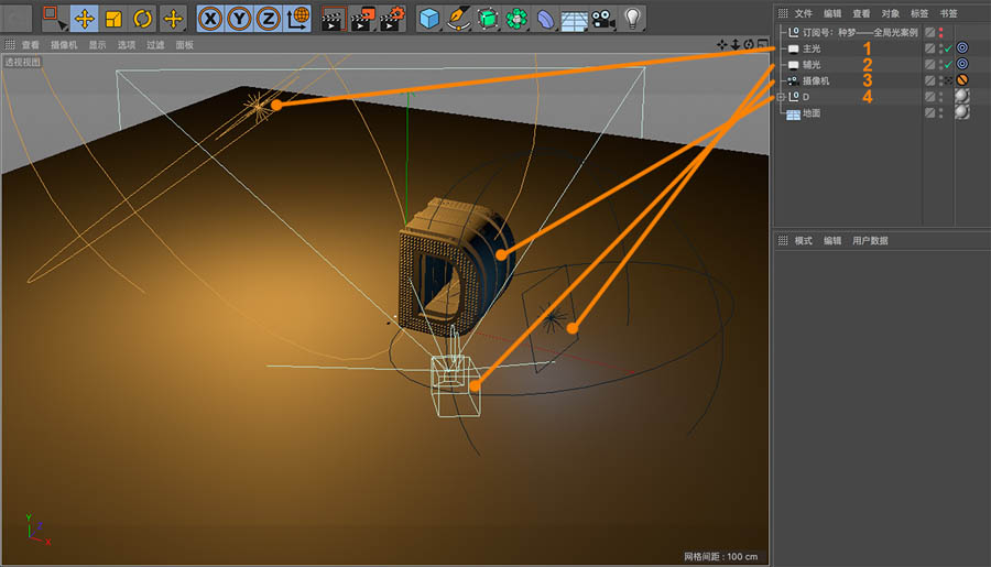 C4D��؛�̳̣�������Ⱦ���ɽ̳�