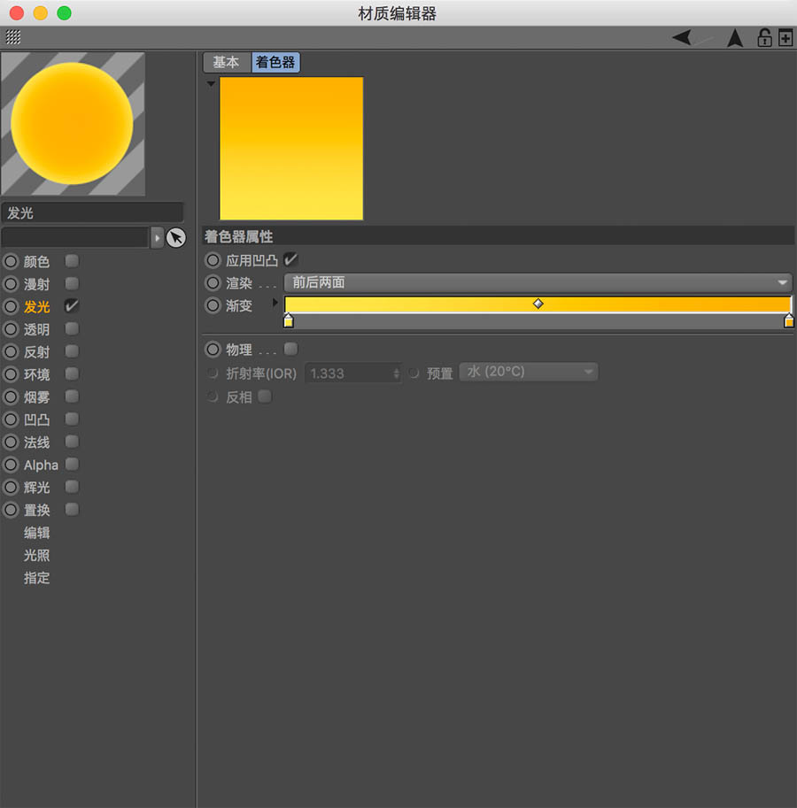 C4D��؛�̳̣�������Ⱦ���ɽ̳�