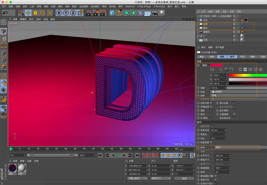 C4D��؛�̳̣�������Ⱦ���ɽ̳�