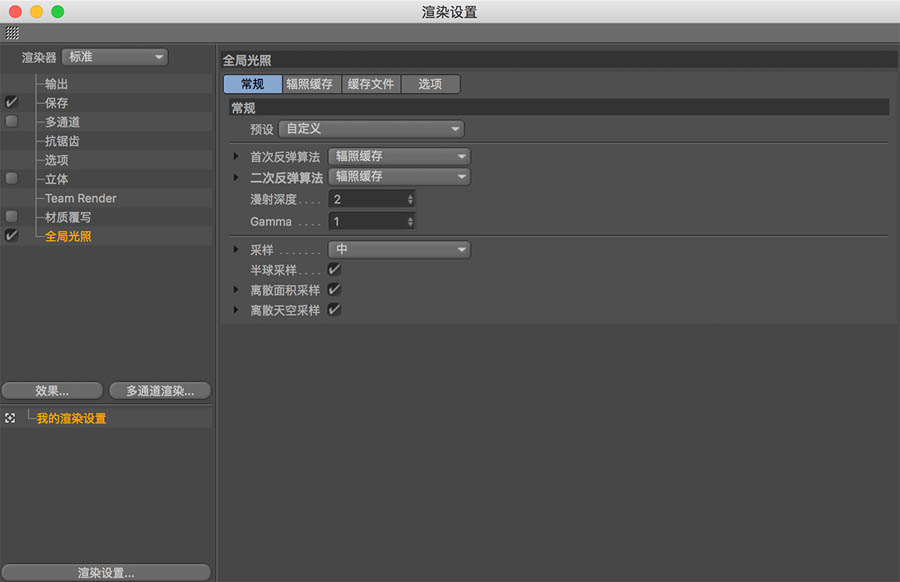 C4D��؛�̳̣�������Ⱦ���ɽ̳�