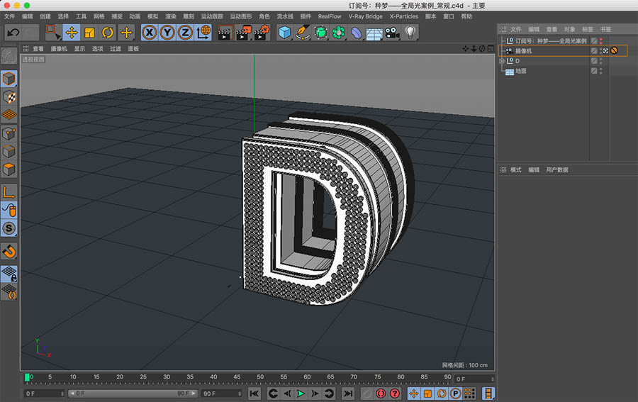 C4D��؛�̳̣�������Ⱦ���ɽ̳�