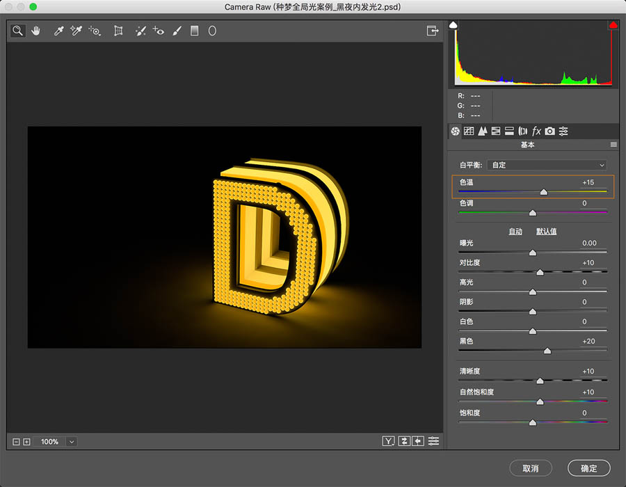 C4D��؛�̳̣�������Ⱦ���ɽ̳�
