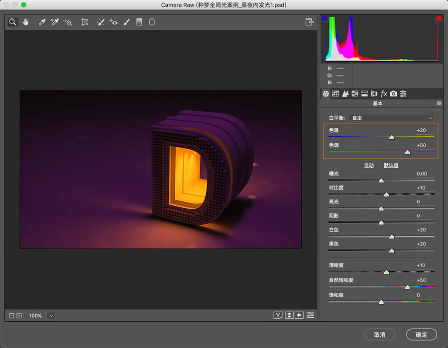 C4D��؛�̳̣�������Ⱦ���ɽ̳�