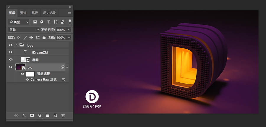 C4D��؛�̳̣�������Ⱦ���ɽ̳�