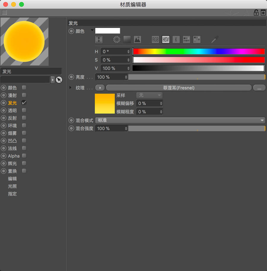 C4D��؛�̳̣�������Ⱦ���ɽ̳�