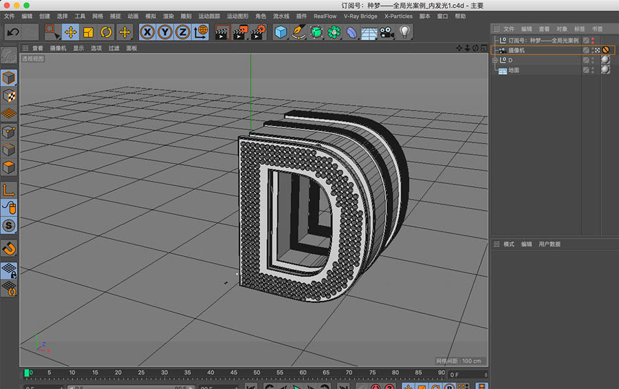 C4D��؛�̳̣�������Ⱦ���ɽ̳�