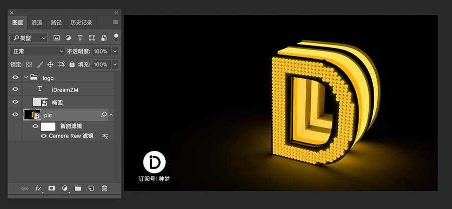 C4D��؛�̳̣�������Ⱦ���ɽ̳�