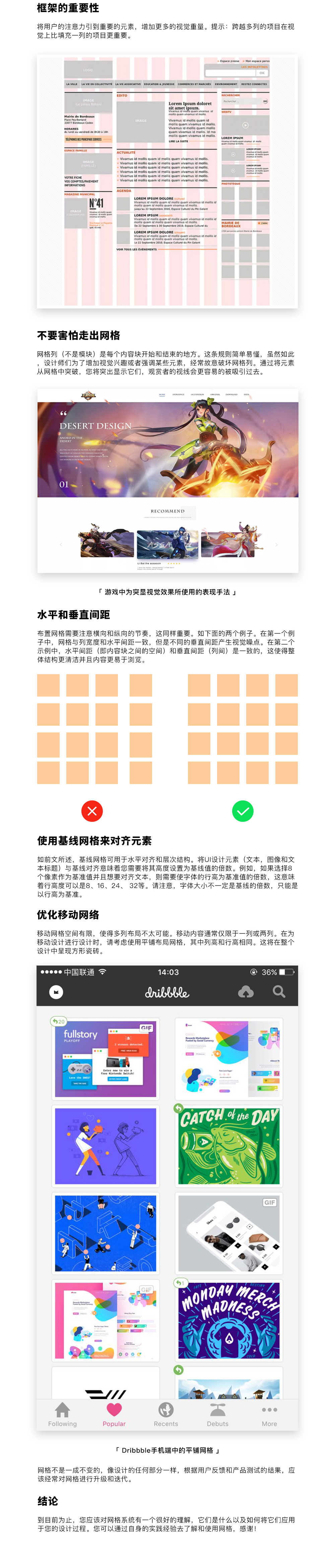 ���ʹ�þW(w��ng)���(l��i)��(g��u)�����õ��O(sh��)Ӌ(j��)